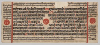Kalpa-sutra Manuscript with 24 Miniatures: Manuscript Page by Unknown artist