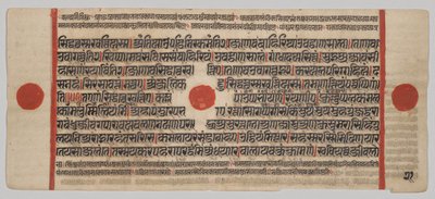 Kalpa-sutra Manuscript with 24 Miniatures: Manuscript page by Unknown artist