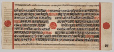 Kalpa-sutra Manuscript with 24 Miniatures: Manuscript page by Unknown artist