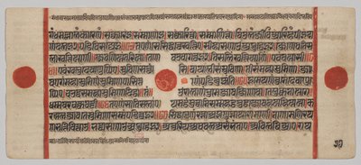 Kalpa-sutra Manuscript with 24 Miniatures: Manuscript page by Unknown artist