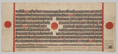 Kalpa-sutra Manuscript with 24 Miniatures: Manuscript page by Unknown artist