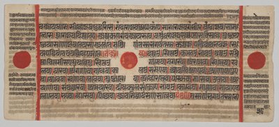 Kalpa-sutra Manuscript with 24 Miniatures: Manuscript Page by Unknown artist