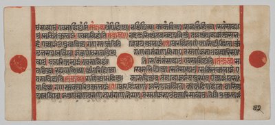 Kalpa-sutra Manuscript with 24 Miniatures: Manuscript Page by Unknown artist