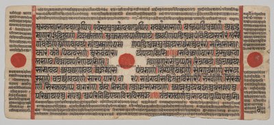 Kalpa-sutra Manuscript with 24 Miniatures: Manuscript page by Unknown artist