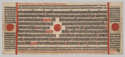 Kalpa-sutra Manuscript with 24 Miniatures: Manuscript Page by Unknown artist