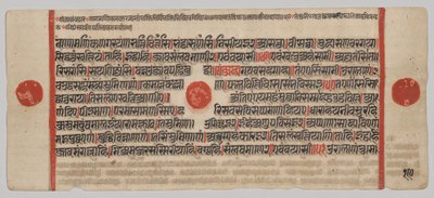 Kalpa-sutra Manuscript with 24 Miniatures: Manuscript Page by Unknown artist