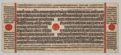 Kalpa-sutra Manuscript with 24 Miniatures: Manuscript page by Unknown artist
