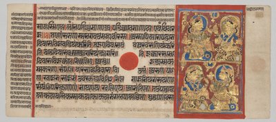 Kalpa-sutra Manuscript with 24 Miniatures: The Vigil on the Sixth Night by Unknown artist