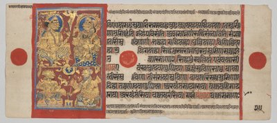 King Siddhartha and Queen Trishala with the Dream Diviners, from a Kalpa-sutra by Unknown artist