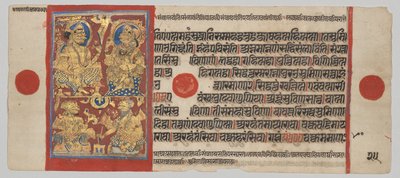 King Siddhartha and Queen Trishala with the Dream Interpreters, Folio 25 (verso), from a Kalpa-sutra by Unknown artist