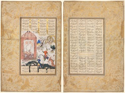 Nushirwan Listens to the Owls; the Story of Nushirwan and his Minister, "The Third Discourse on Diverse Events and Disorder in Life" from a Khamsa (Quintet) of Nizami (1141-1209) by Unknown artist