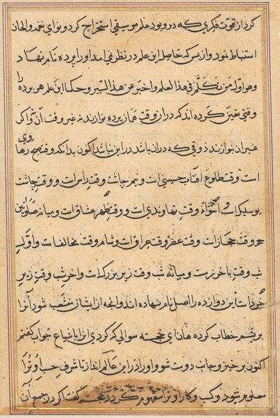 Page from Tales of a Parrot (Tuti-nama): text page by Unknown artist