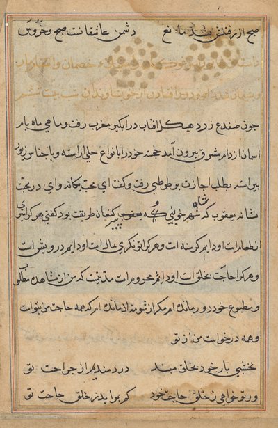 Page from Tales of a Parrot: text page by Unknown artist