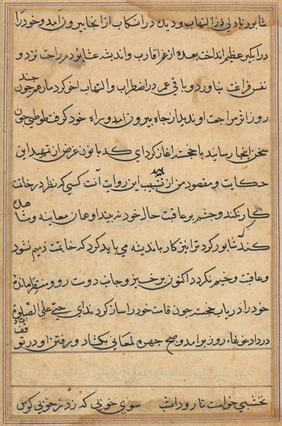 Page from Tales of a Parrot: text page by Unknown artist