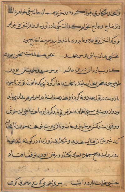 Page from Tales of a Parrot: text page by Unknown artist