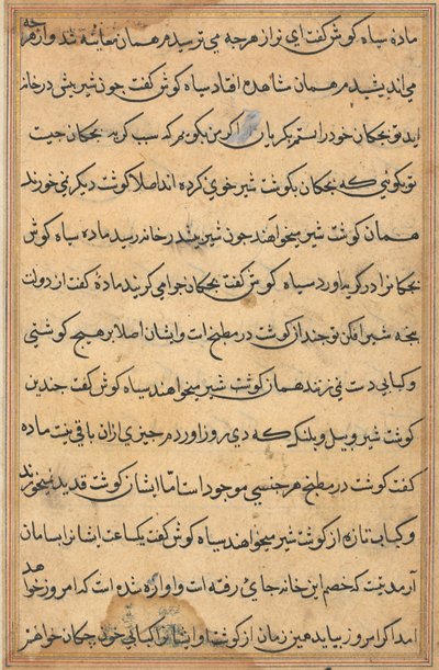 Page from Tales of a Parrot: text page by Unknown artist