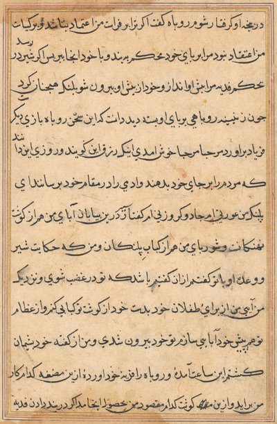 Page from Tales of a Parrot: text page by Unknown artist