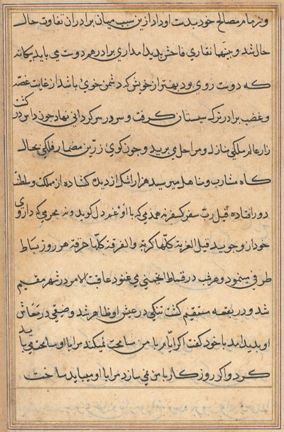 Page from Tales of a Parrot (Tuti-nama): text page by Unknown artist