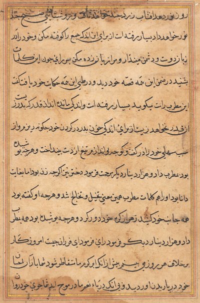 Page from Tales of a Parrot: text page by Unknown artist