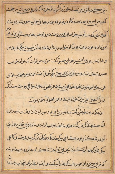 Page from Tales of a Parrot: text page by Unknown artist