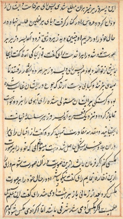 Page from Tales of a Parrot (Tuti-nama): text page by Unknown artist