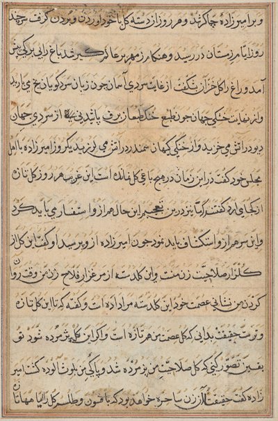 Page from Tales of a Parrot (Tuti-nama): text page by Unknown artist