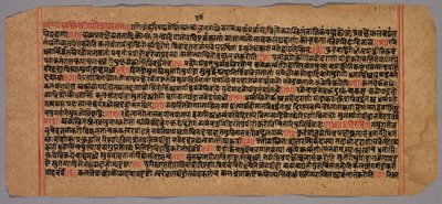 Page from a Jaina Manuscript by Unknown artist