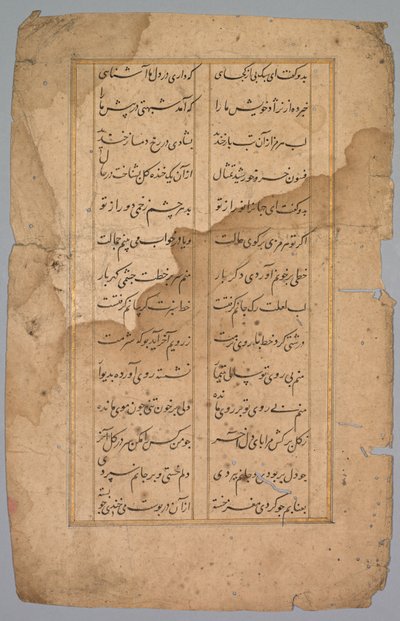 Page with Panel with Two Columns of Persian Writing by Unknown artist