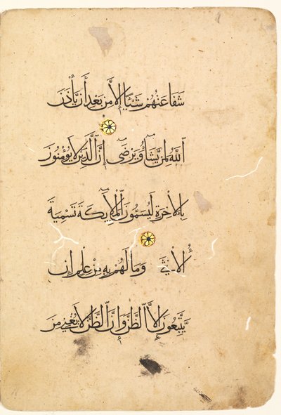 Qur