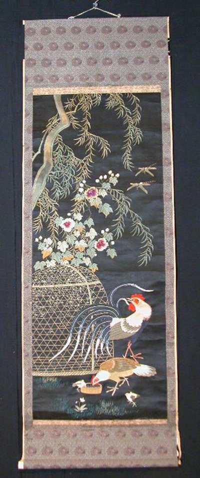 Scroll by Unknown artist