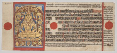 Shri Arishtanemi, folio 54 verso from a Kalpa-sutra by Unknown artist