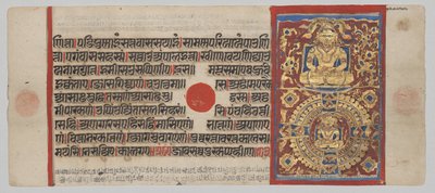 Teaching and Liberation of Nemi, from the Kalpa-sutra by Unknown artist