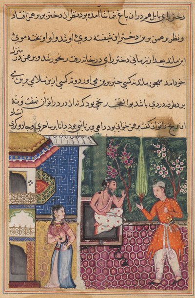 The Brahman gives an account of his falling in love with the king of Babylon’s daughter to his friend, the magician, from a Tuti-nama (Tales of a Parrot): Thirty-fifth Night by Unknown artist