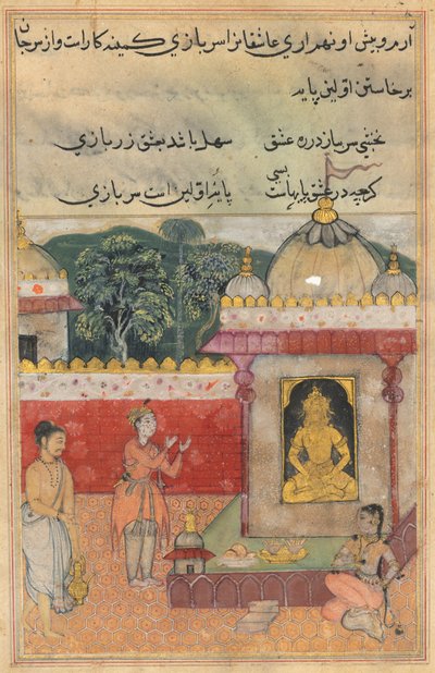 The Raja’s son vows to sever his head and offer it to the image if he is united with the princess he has seen in the temple, from a Tuti-nama (Tales of a Parrot): Thirty-fourth Night by Unknown artist