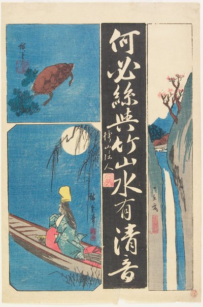 Mixed Print of Calligraphies and Paintings by Utagawa Hiroshige