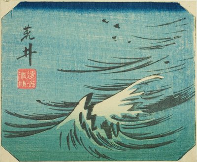 Arai, Section of Sheet No. 8 from the Series 