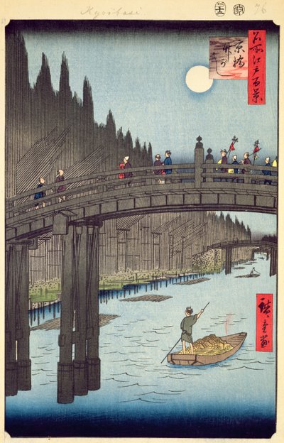 Bamboo Yards, Kyobashi Bridge from One Hundred Views of Edo by Utagawa Hiroshige