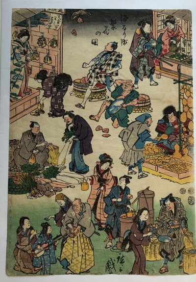 Characters from Plays as Merchants and Customers, from the Series The Prosperous Jōruri District by Utagawa Hiroshige