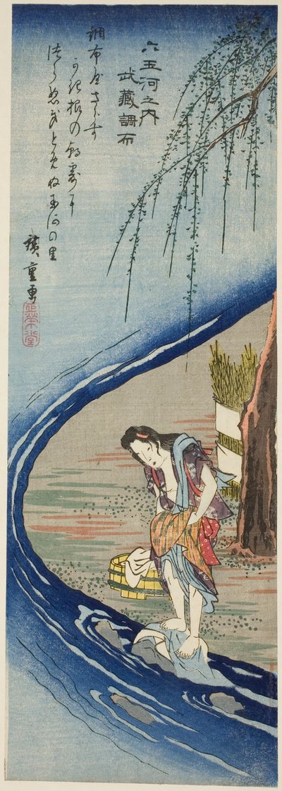Chofu Jewel River in Musashi Province, from the series "Six Jewel Rivers" by Utagawa Hiroshige
