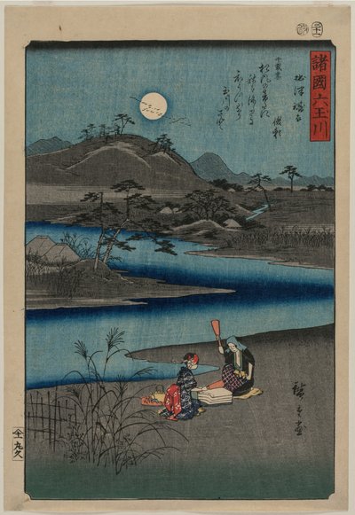 Cloth Fulling Jewel River in Settsu, from the series Six Jewel Rivers of the Various Provinces by Utagawa Hiroshige