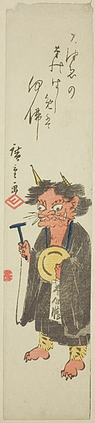 Demon Reciting Buddhist Prayers by Utagawa Hiroshige