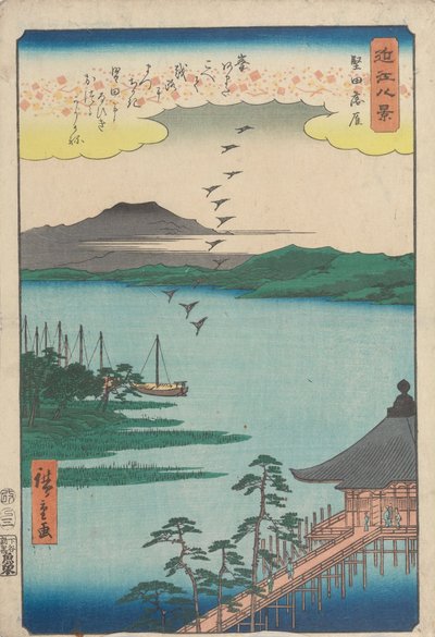 Descending Geese at Katada by Utagawa Hiroshige