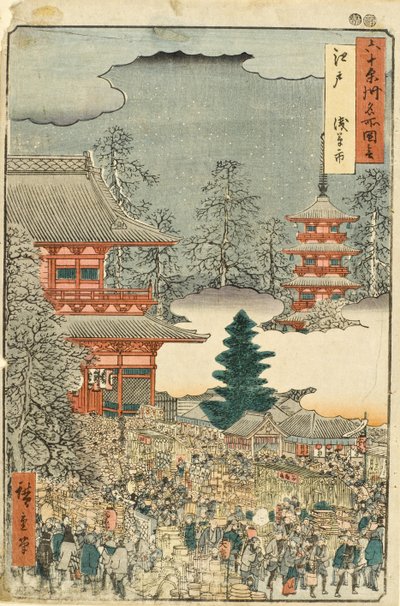 Edo, Asakusa Fair by Utagawa Hiroshige
