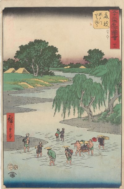 Famous Sights of the Fifty-three Stations by Utagawa Hiroshige