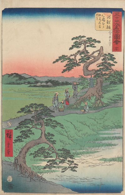 Famous Sights of the Fifty-three Stations by Utagawa Hiroshige
