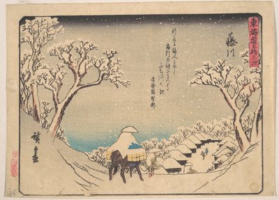 Fujikawa by Utagawa Hiroshige