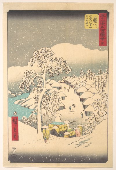 Fujikawa; Sanchu Yamanaka no Sato Miyajiyama by Utagawa Hiroshige