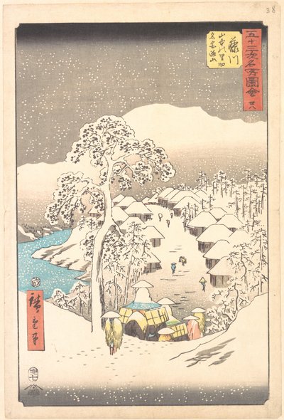 Fujikawa, a Village in the Mountains Formerly Called Miyajiyama by Utagawa Hiroshige