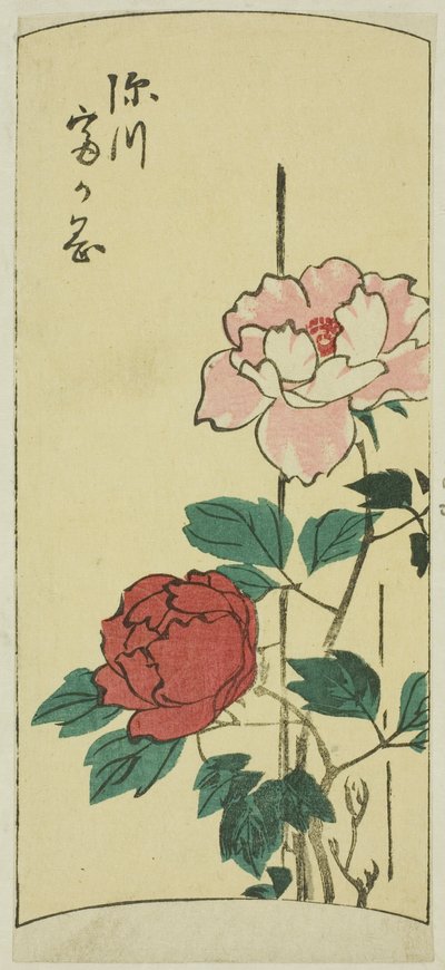 Fukagawa Tomigaoka, from Cutouts of Famous Places in Edo by Utagawa Hiroshige