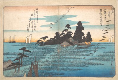 Haneda Rakugan by Utagawa Hiroshige